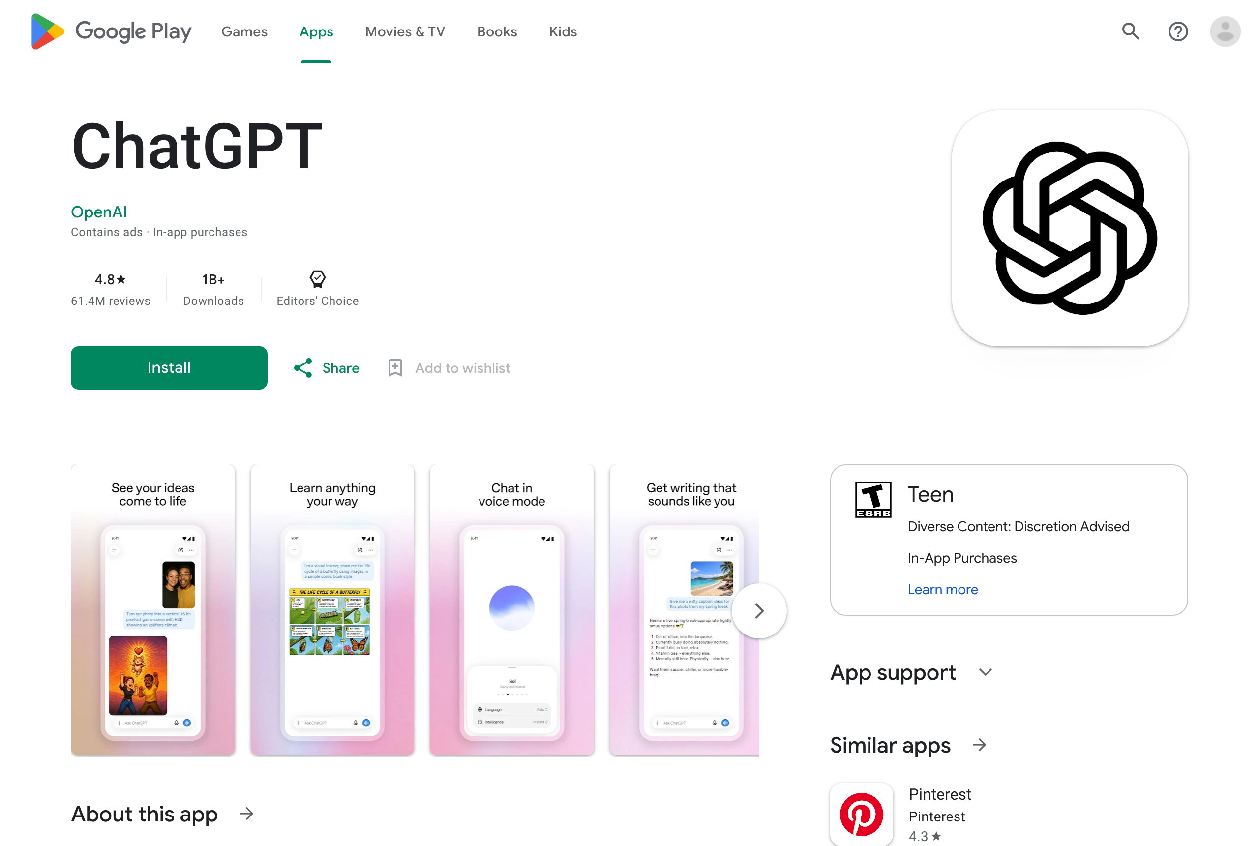 Google Play 商店实拍